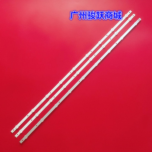 适用AOC 43I3A灯条ShineOn 2D03459 Rev.C灯条43HFF5933/T3液晶