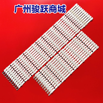 SAMSUNG2013SVS60F灯条