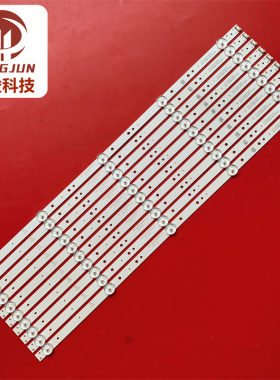 适用创维58F6A 58G3 58F55 58G2A 58F5 58G6B灯条CRH-A5830301005