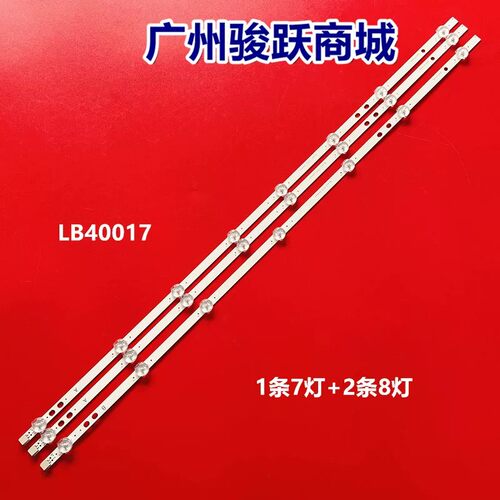 LED4015DFHDB TK40BC01B TD40DLED16 TK40ITM16CE 40AO7USB灯条