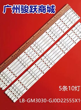 55PUS7805 55PUS5670/12 55PUS7354 55PUN6784/61 55PUS6454灯条