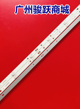 适用ZS 32V10-32H10灯条 FZ 1.30.1.ZS32H10001R  V0 3条6灯  6V