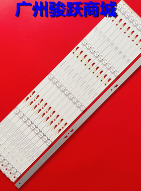 适用JS-TX55DC2051CD.905（90520）5535101T.34.10P灯条代用