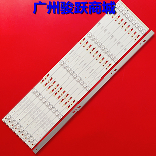 适用海信65C240F灯条  HD650Y1U71-T0B1/S5/ROH
