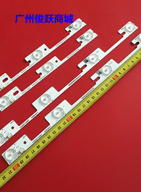 适用康佳LED32T12C LED32M2600B灯条35018476 35018478 35020584