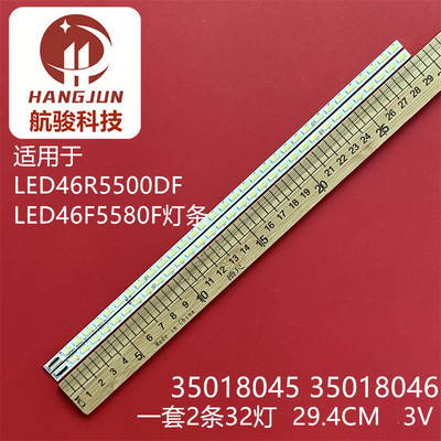 适用康佳LED46R5500DF LED46R5100DE灯条LED46F5580F 35018046液