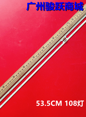 适用TCL LE49M98AU灯条L49H7800A-UD L49E5700A灯条D49A620背光灯