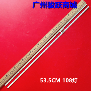 F4014 LB02 LB49A8 R液 适用TCL ZM2L D49A577U灯条GIC49LB01