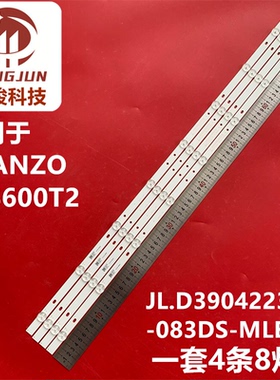 适用ASANZO 40S600T2灯条JL.D39042235-083DS-M灯条液晶背光灯LED