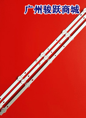 上海广电JX-T8830灯条JL.D28051235-049AS-F灯条