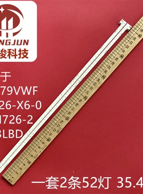 适用飞利浦326E8F 327E8Q 327E8F 322C6Q灯条LB32112 V2_00 81075