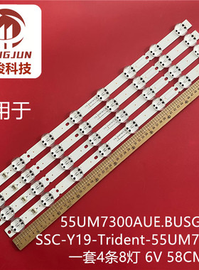 适用LG 55UN8100PWA 55un7300puc 灯条SSC-Y19-Trident-55UM73&75