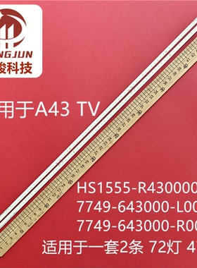 适用酷开A43灯条CRH-A4340142403L4BJREV1.1 F A431120-L-V3.0