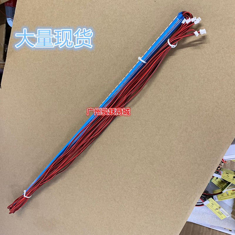 65寸4K-R5500 LED组装机液晶电视灯条CY-65C-135D 720*3.8 27C58