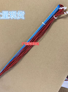 65寸4K-R5500 LED组装机液晶电视灯条CY-65C-135D 720*3.8 27C58