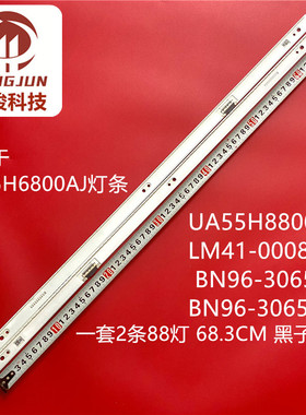 适用三星UA55HU9800JXXZ UA55HU9800J灯条 CY-VH055FSLV1H液晶