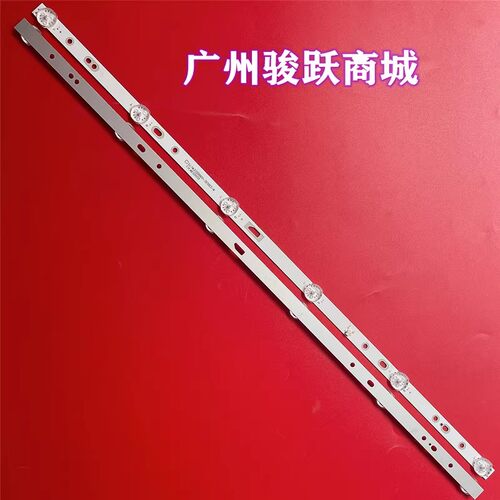 MX32D06-ZC62AG-01灯条背光