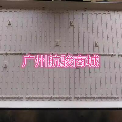 适用长虹LED42B2080 LED42B2100C LED42B3060LED42B2000C灯条灯管