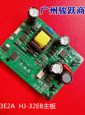 主板免拆屏LED背光液晶电视维修检测灯珠灯带HJ-3E2A/B测试仪3E2B