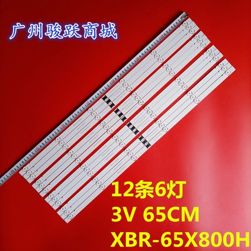 索尼KD-65X85K灯条L3_PHN_LYX_F5_CFM_S6_2_R1.0_UAC_LM41-01057A