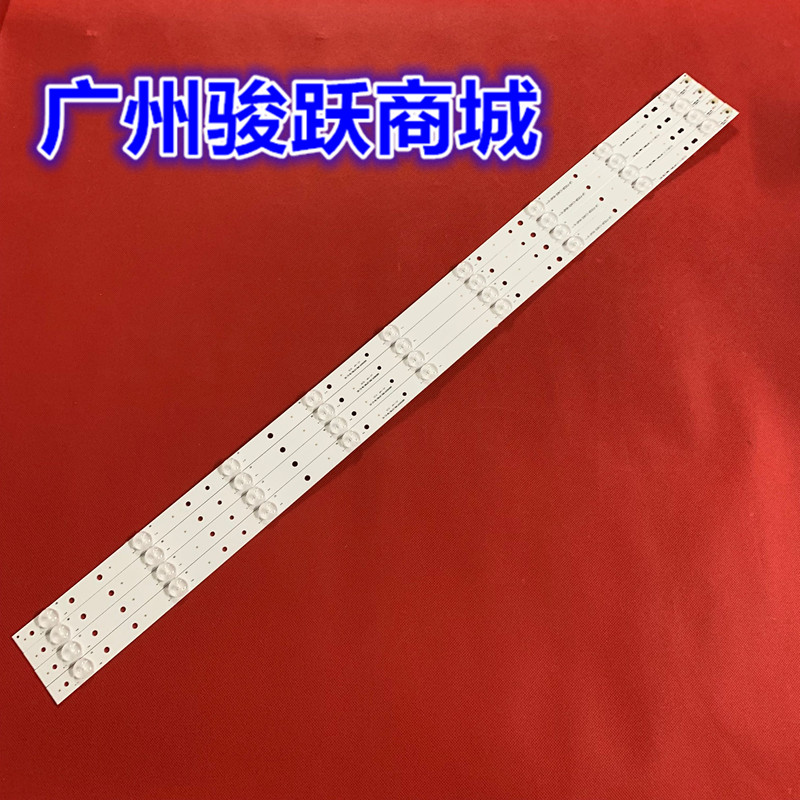 适用飞利浦40PFF5650/T3 AOC 40PFF5650/T3 灯条 LB40013 V 9灯4 电子元器件市场 显示屏/LCD液晶屏/LED屏/TFT屏 原图主图