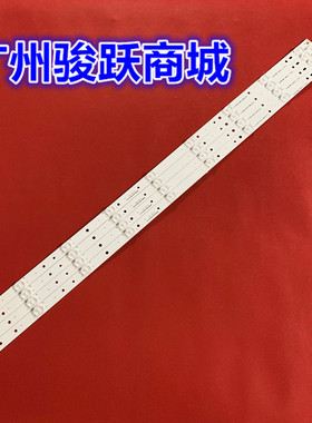 先锋LED-40B800灯条LB-F3528-GJ40409-H TPT400LA-J6PE1 9灯灯珠