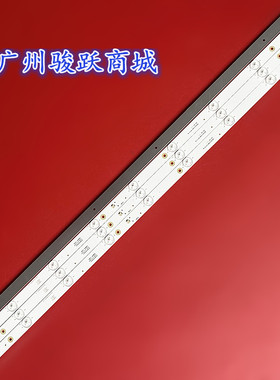 适用康佳LED50U5灯条LED50C1 35024161 LA009BLK液晶电视背光