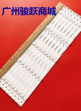 适用乐华LED43C750 LED43C710KJ灯条TM4311A-V01液晶电视LED背光