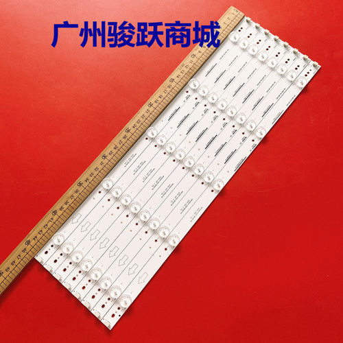 适用乐华LED43C750 LED43C710KJ灯条TM4311A-V01液晶电视LED背光