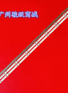 CRH-BT50N43030090305FREV1.1灯条CRH-BT50N43030090305FREV1.0