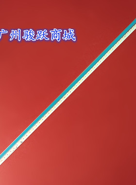 全新D0J.E430.10009.B02-270MA-78V APC灯条2条47.4长度2线