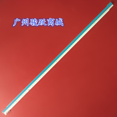 新D0J.E430.10009.B02灯条