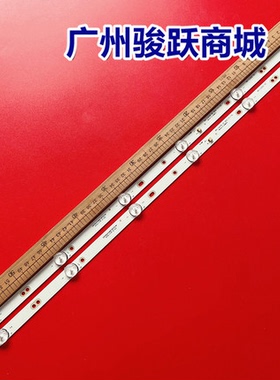 G32dhdx8-q明彩M32H液晶MS-L3287 V1灯条MS-L2430 MS-L5180 V1