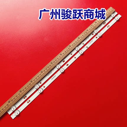 G32dhdx8-q明彩M32H液晶MS-L3287 V1灯条MS-L2430 MS-L5180 V1
