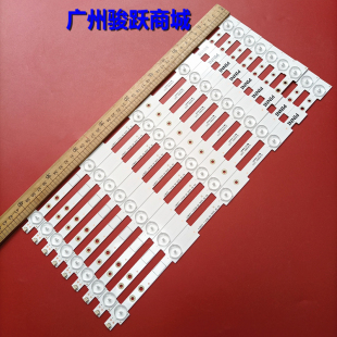 13Y 3228 2013CH390 LVED 130405灯条39E320W液晶背光 REV1.0