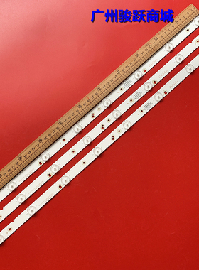 适用金正7320灯条TB32D08-ZC14F-01303TA320031 3BL-T5904101-11