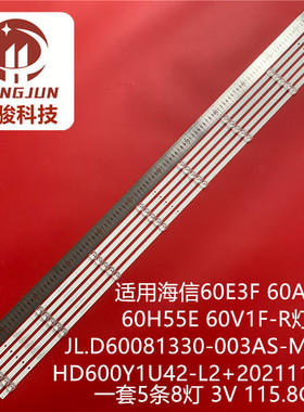 海信60E3F 60A52F 60H55E 60V1F-R灯条JL.D60081330-003AS-M_V01