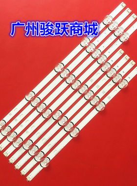 47LB582V 47LF580V 47LB5830 47LB6100 47LB626V 47LY310C灯条