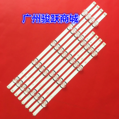 适用LG 47GB651C-CA 47LB5610-CD 47LB5670-CR 47GB5800 47LB550