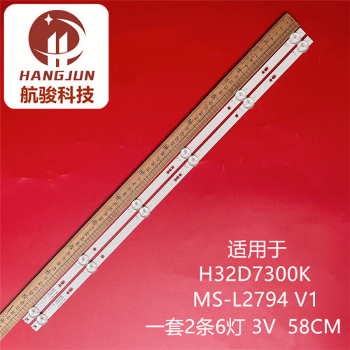 MS-L2794 V1灯条32寸杂牌液晶组装机电视LED灯H32D7300K背光灯珠
