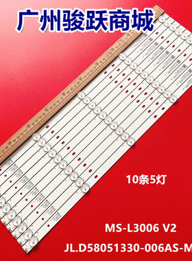 适用58PU55STC-SM SMX5819USM K58DLX9US灯条CX58D05-ZC22AG-02E