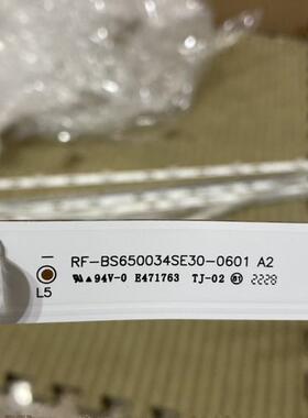 组装65寸液晶电视RF-BS650034SE30-0601 A2 E471763灯条背光LED