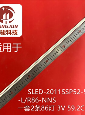 适用夏普LCD-52NX545A 52NX255A灯条配屏LK520G3DVRCX CPCS MA01V