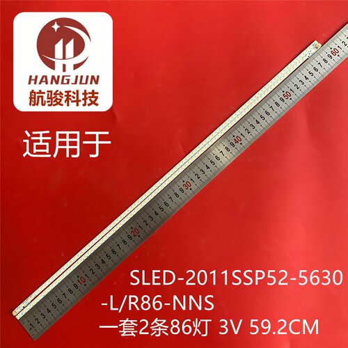 适用夏普LCD-52NX545A 52NX255A灯条配屏LK520G3DVRCX CPCS MA01V