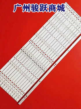 SJ.DF.D7500601-3030AS-M 1.14.MD750029凹14条6灯75-77长改好4线