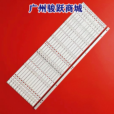 适用SJ.DF.D7500601-3030A灯条