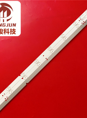 适用H32E12背光MBL-32035D308BE1 V1.3灯条HV320WX2-