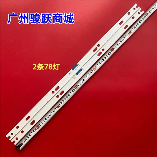 QN65Q6FNAP QN65Q6FNAV QN65Q6FNAF QN65Q65FNF QE65Q6FNAU 灯条