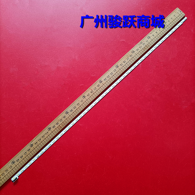 适用LED42R6670U LED42R6610AU灯条V420D1-LS1-TREM V420DK1-LS1