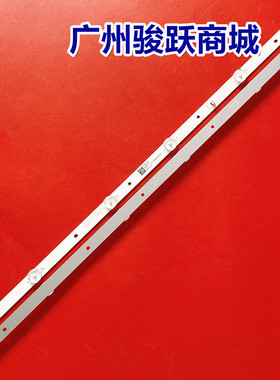 B19-32N1-3030-OD35-2X6-574.4X12-210515 261501013500灯条液晶